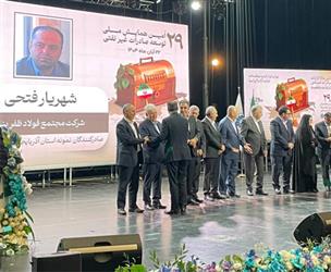 فولاد ظفر بناب سرآمد صنعت فولاد کشور و واحد نمونه ملی و استانی صادرات