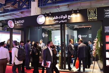 حضور موفق مجتمع فولاد ظفر بناب در بیست و دومین نمایشگاه بین المللی متافو تهران 