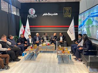 نمایشگاه متافو تبریز 1404