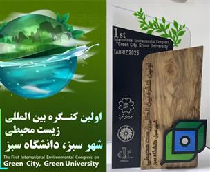 تقدیر از مجتمع فولاد ظفر بناب به عنوان شرکت برتر زیست محیطی استان 