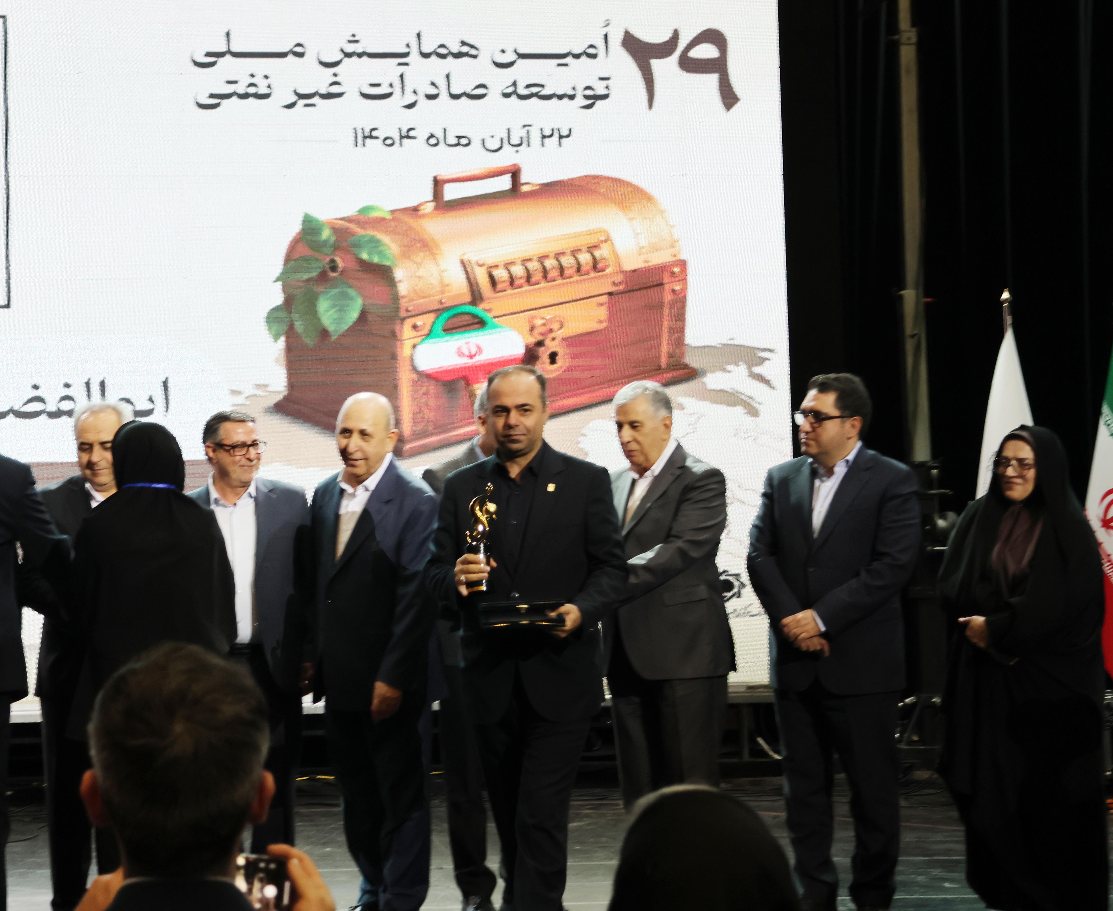 نمونه استان صادرات 1