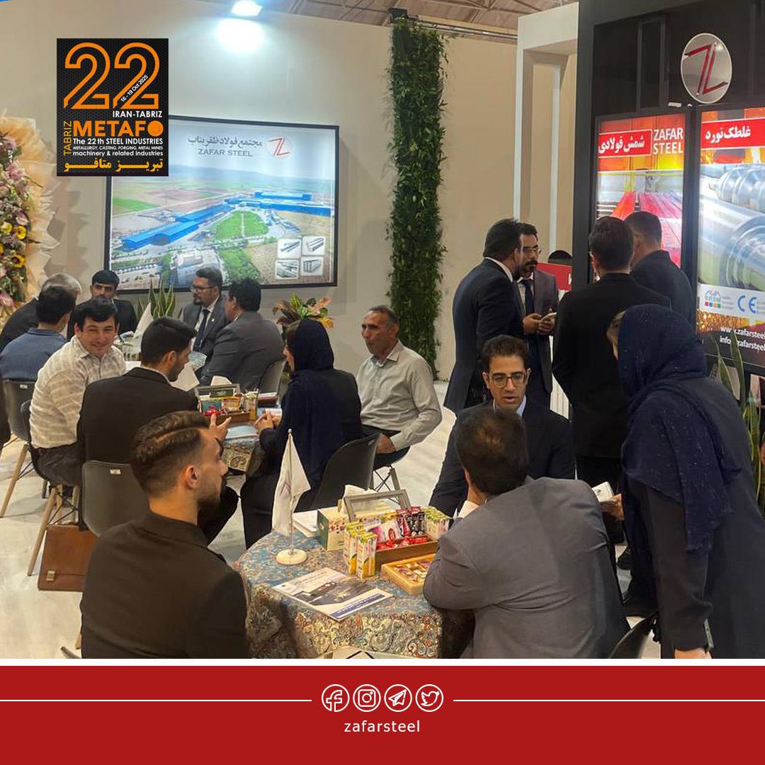 تبریز متافو 5