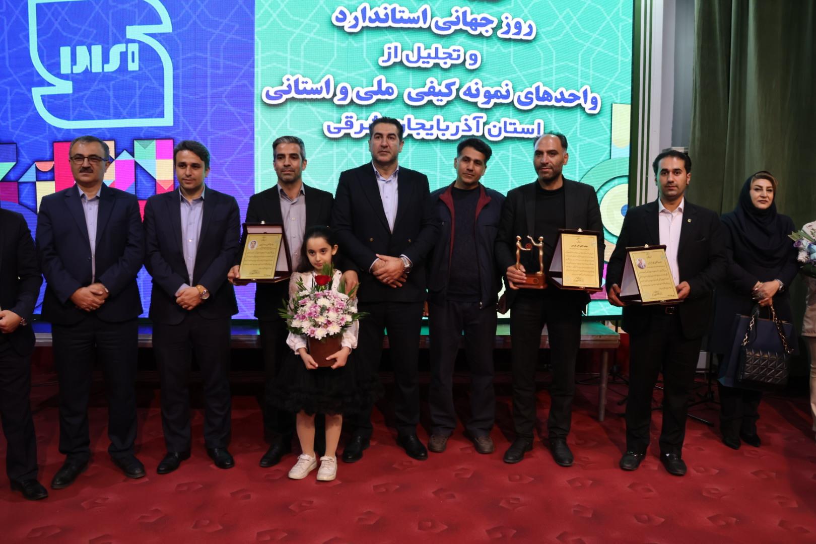 نمونه کیفیت مدیران