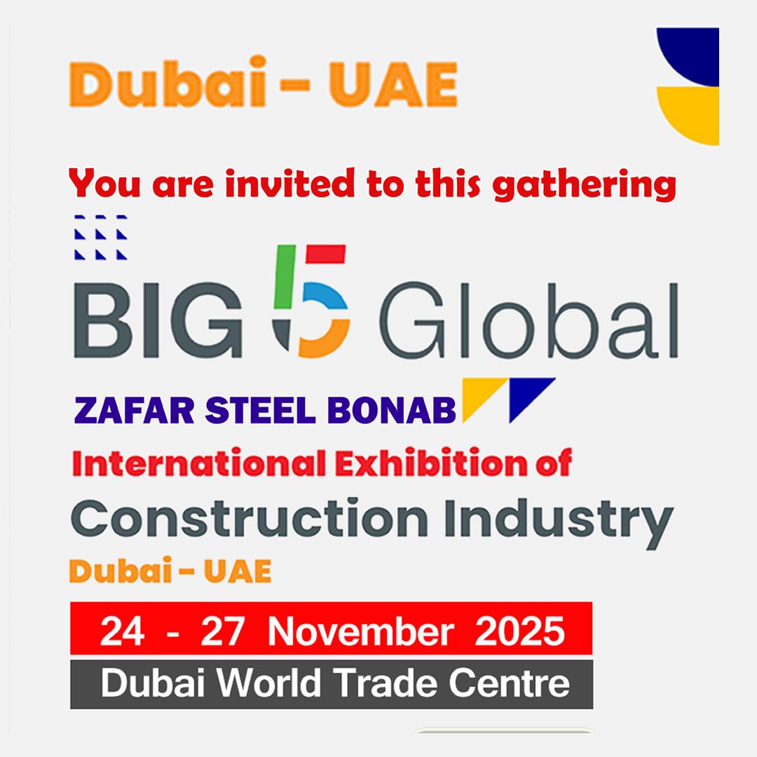 ساختمان دبی