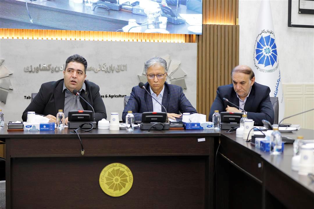 کمیسیون اتاق 1