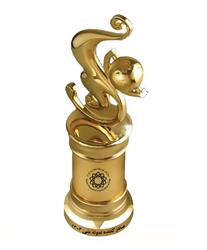 صادر کننده نمونه ملی - 1404