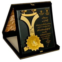 حامی حقوق مصرف کننده